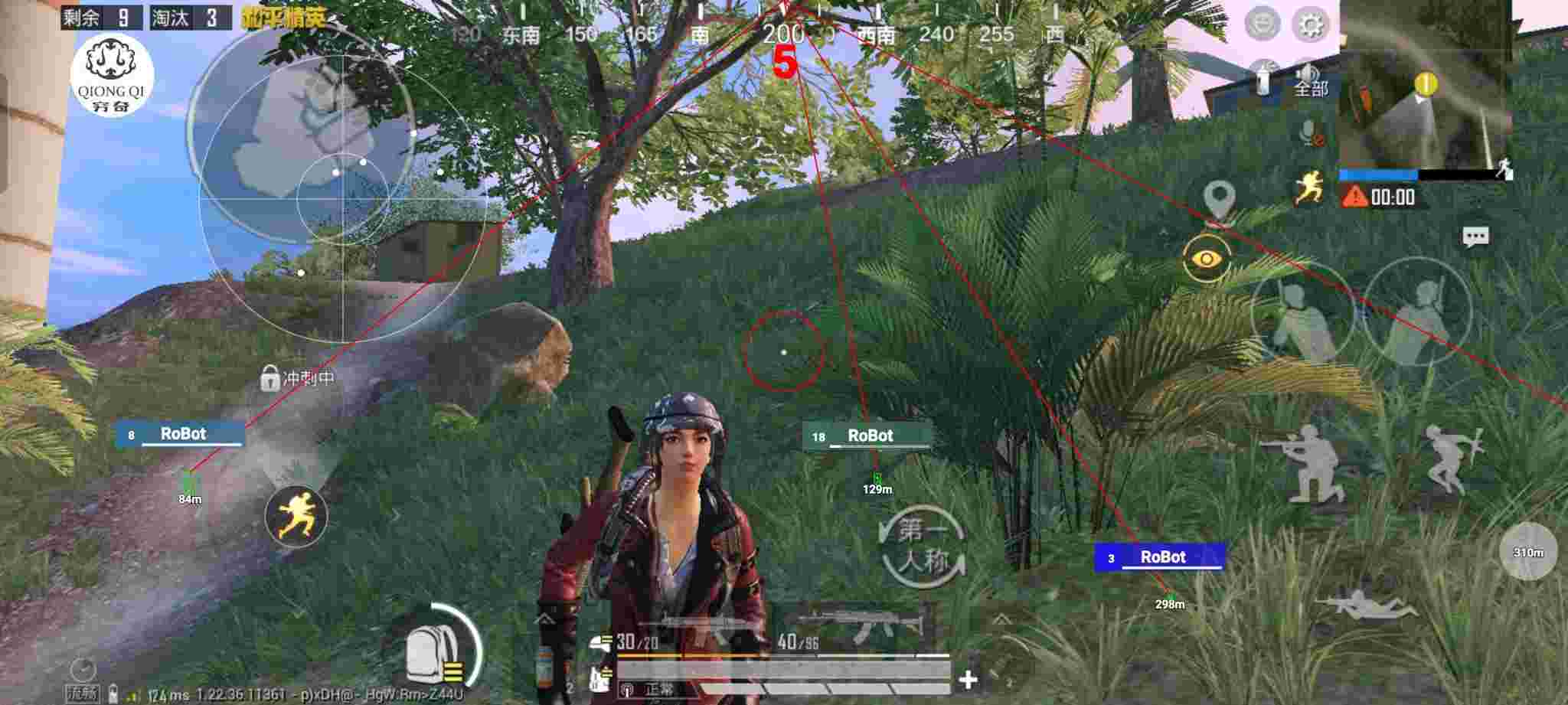 和平精英穷奇直装 - 和平精英橙子辅助购买辅助预览图